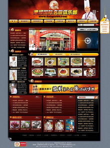 東莞市互域網(wǎng)絡(luò)技術(shù)圖冊 計算機軟硬件研發(fā)的創(chuàng)新與實踐