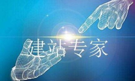 企業(yè)網(wǎng)站建設(shè) 質(zhì)量為先，價(jià)格在后，軟硬件研發(fā)的雙重賦能